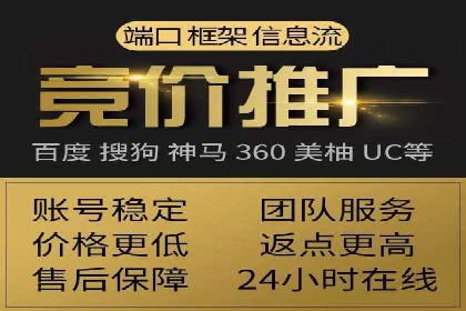 案例研究：不同企业如何通过百度推广一个月提升业绩