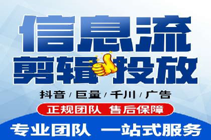 百度竞价代理的投放技巧与效果评估案例